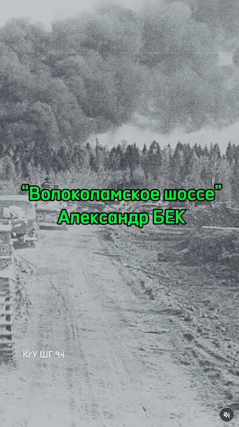 Жазда оқыңыз