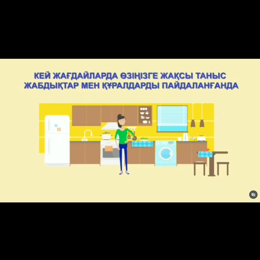 #94школагимназия #дчс_bostan