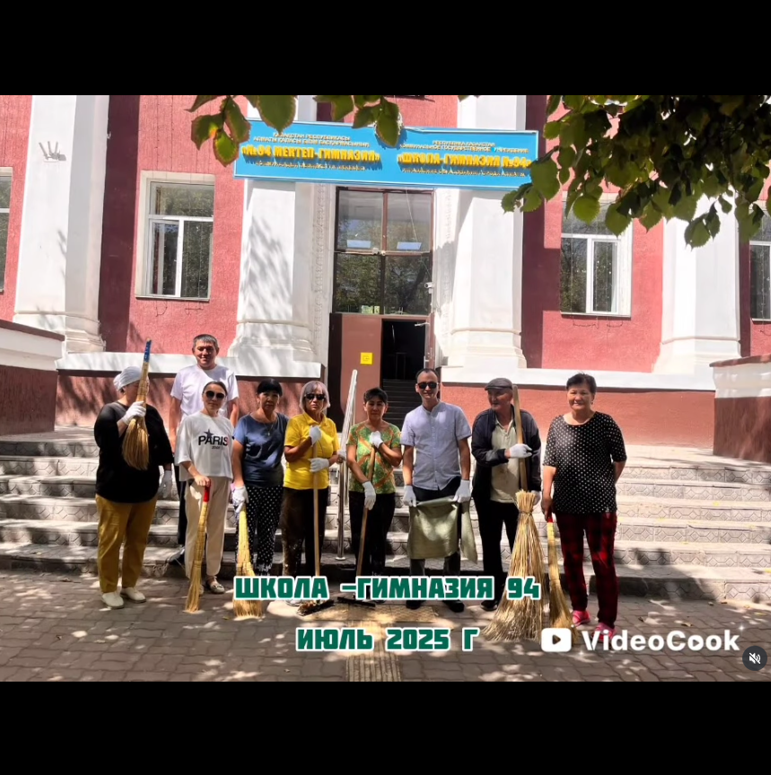 Біз тазалаймыз, тазалаймыз, дайындаламыз