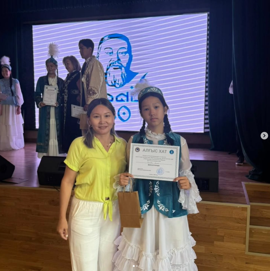 Алматы қаласы Бостандық ауданы әкімінің аппараты «Қазақстан Республикасында тілдерді дамыту мен қолданудың 2020-2025 жылдарға