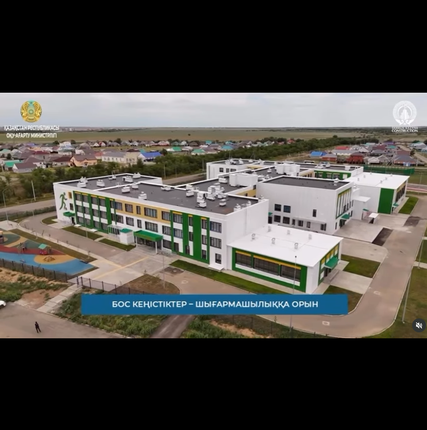 Мемлекет басшысының тапсырмасы бойынша Қазақстанда «Келешек мектептері» ұлттық жобасы аясында 217 білім ошағының құрылысы жоспарланған.