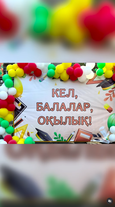 Бүгін мектебімізде қазақ әдебиетінің көрнекті өкілі, балалар жазушысы, Халықаралық «Алаш» әдеби сыйлығының лауреаты Қанат Қабділрашидұлы Қайым қонақта болды.