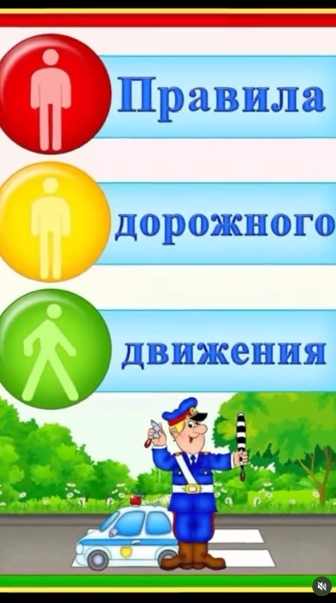 🚦 Бүгін мектебімізде бастауыш сынып оқушылары үшін қызықты іс-шара өтті.