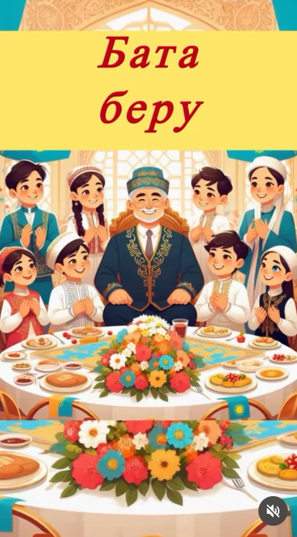 8 «Б» сынып оқушысы Бекет Диананың отбасында