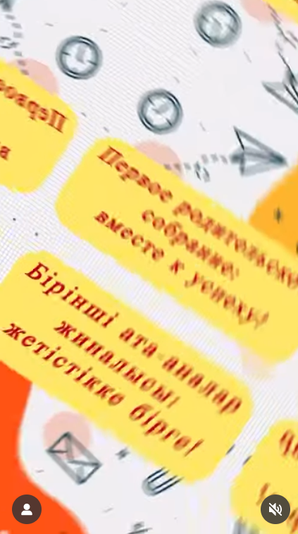 Мектебімізде 1–11 сыныптар аралығында алғашқы ата-аналар жиналысы өтті.