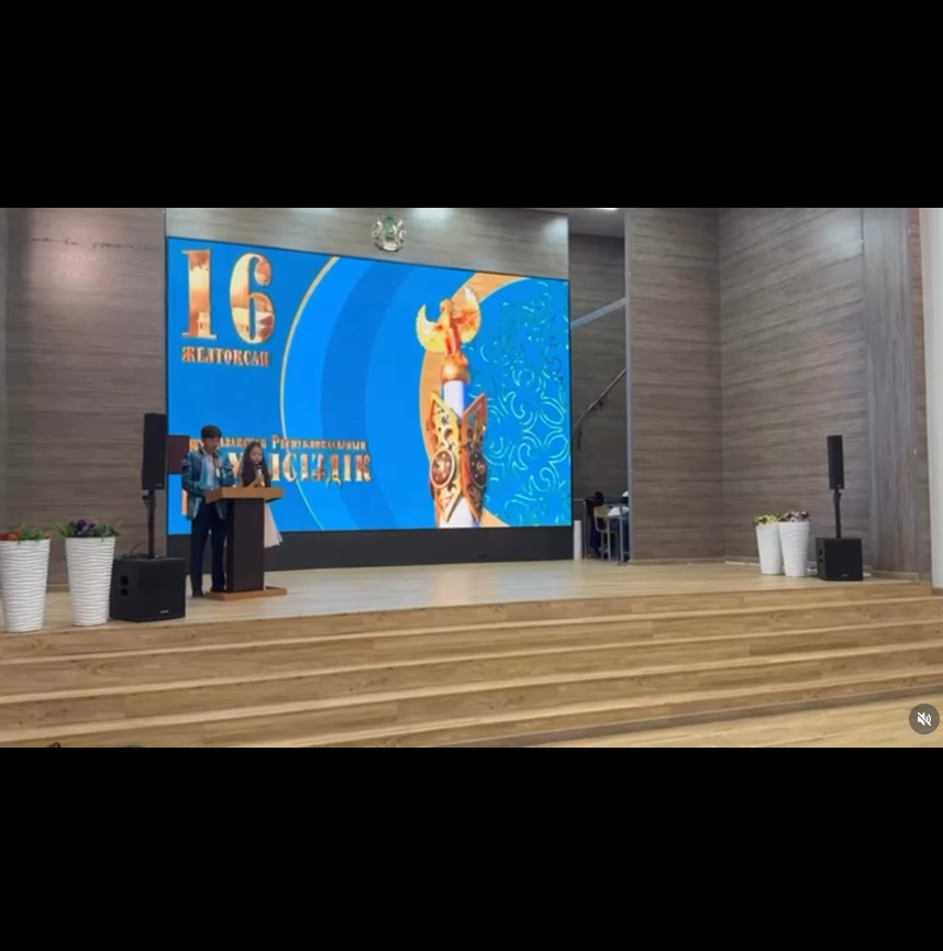 Мектебімізде Тәуелсіздік күніне арналған «Тәуелсіздігім – тұғырым» атты мерекелік концерт өтті. 🇰🇿