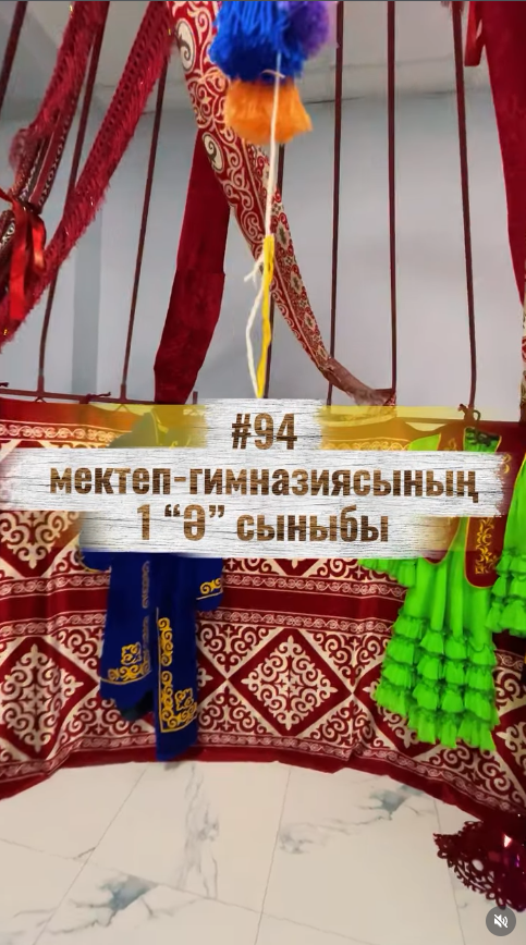 Мектебіміздің 1 «Ә» сыныбында оқушылар үшін маңызды да әсерлі мереке — «Әліппемен қоштасу» салтанатты іс-шарасы өтті.