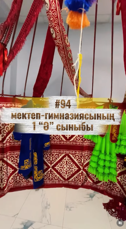 Мектебіміздің 1 «Ә» сыныбында оқушылар үшін маңызды да әсерлі мереке — «Әліппемен қоштасу» салтанатты іс-шарасы өтті.