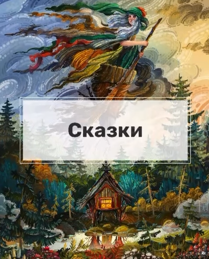 📚 3 және 4 «В» сынып оқушылары сынып жетекшісі — Кульш А.В. қысқы демалыс кезінде оқыған ертегілерінен алған әсерлерімен «Қыста оқы, ойлан, арманда!» акциясы аясында бөлісті ❄️✨