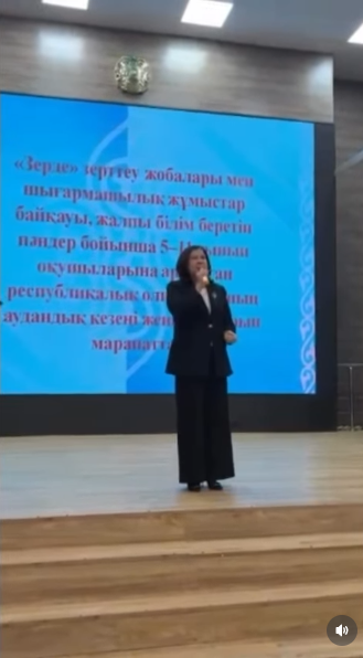 «Зерде» зерттеу жобалары мен шығармашылық жұмыстар байқауы