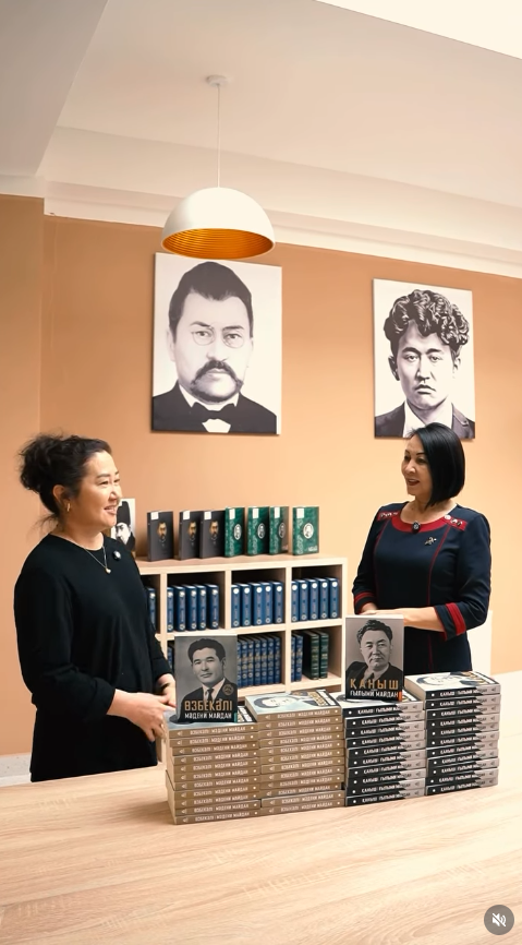 📚 Рухани қазына – мектеп кітапханасына