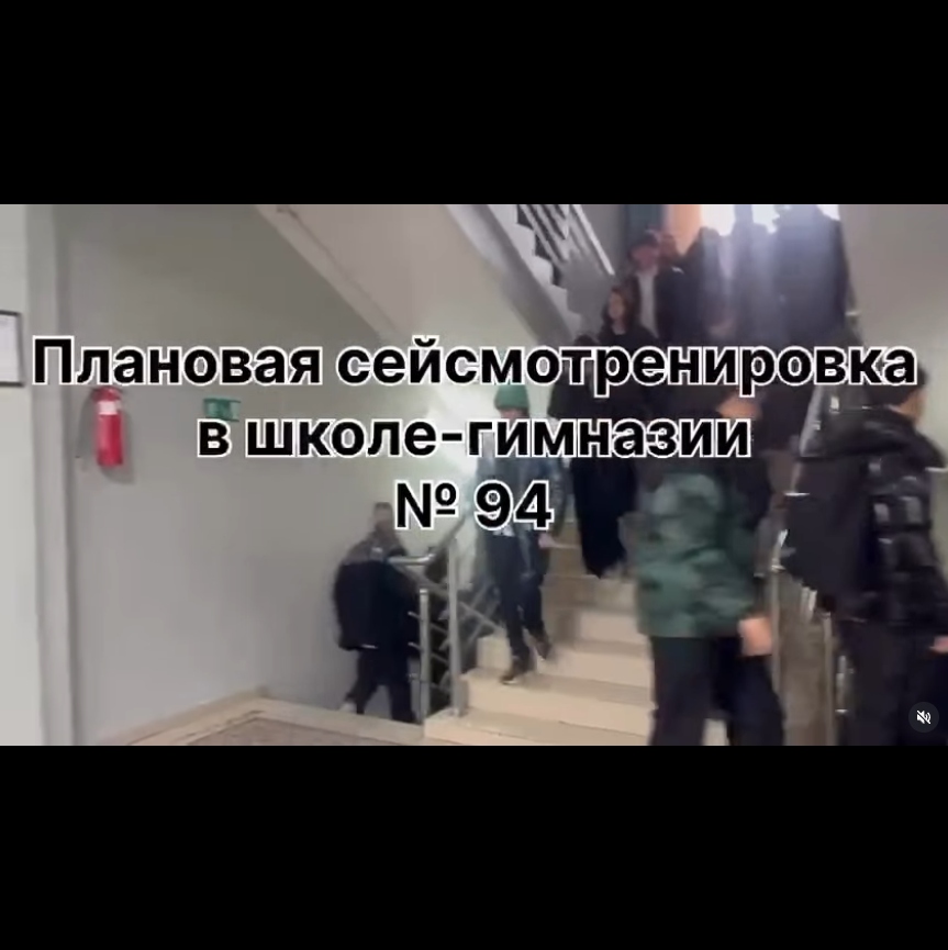 Мектебімізде жоспарлы сейсмотренировка өткізілді.