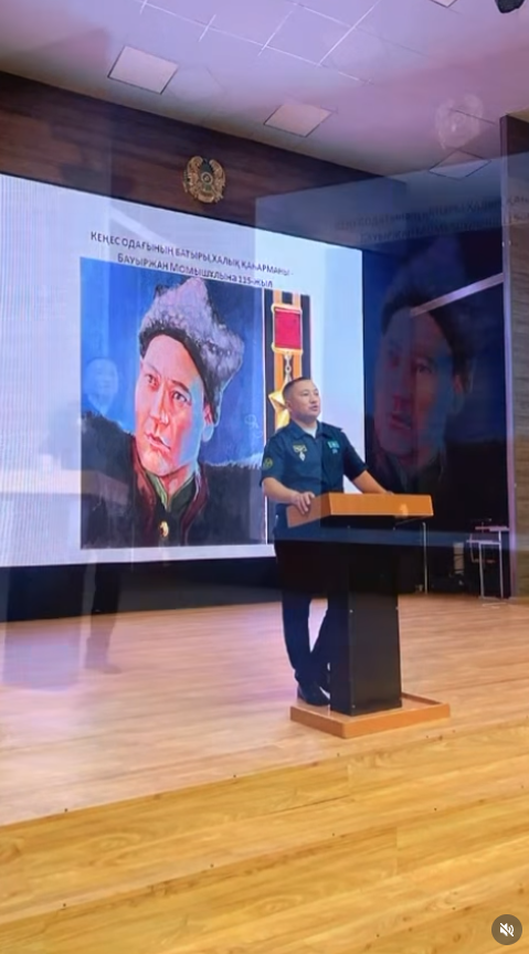 2025 жылдың желтоқсан айында № 94 мектеп-гимназиясы қабырғасында қазақтың біртуар батыры, даңқты қолбасшы және жазушы Бауыржан Момышұлының