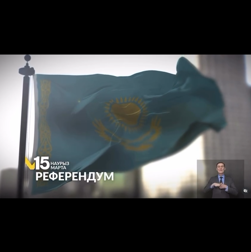 15 наурызда референдум өтеді