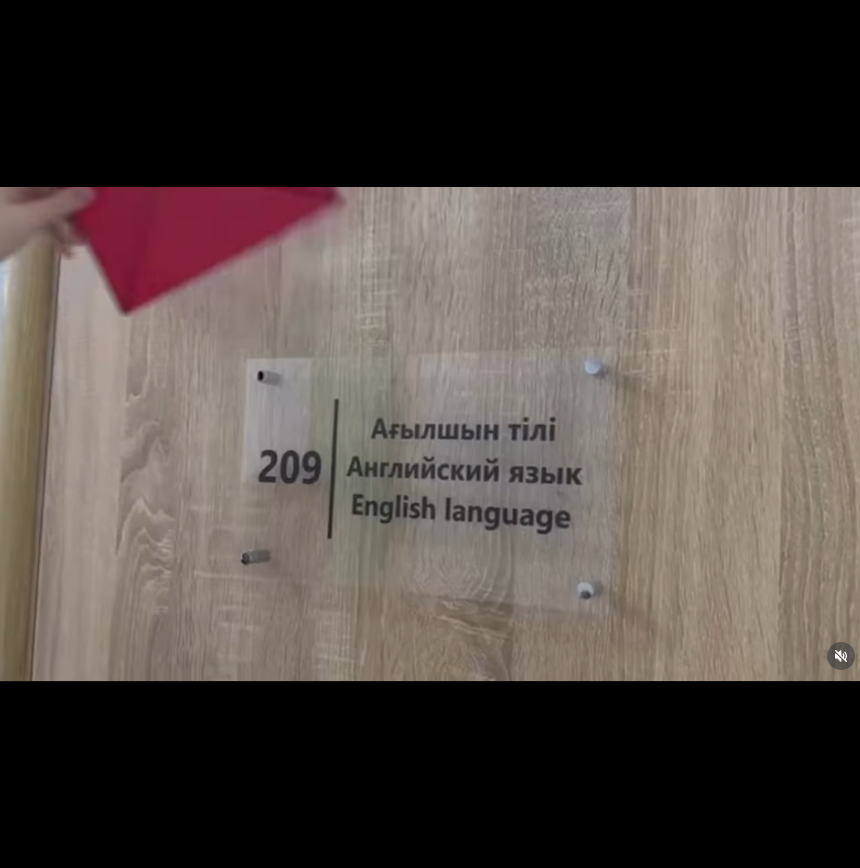 📚✨ Ағылшын тілі апталығы басталды!