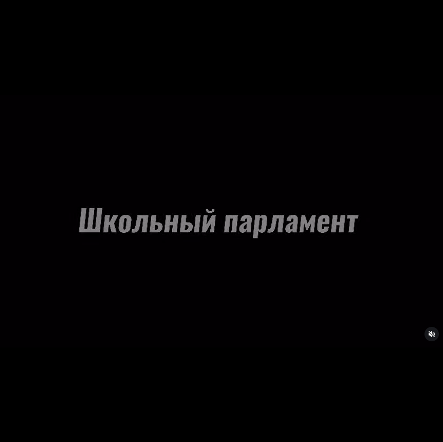 Мектеп парламентінің оқушылары аула тазалығына белсенді үлес қосты.