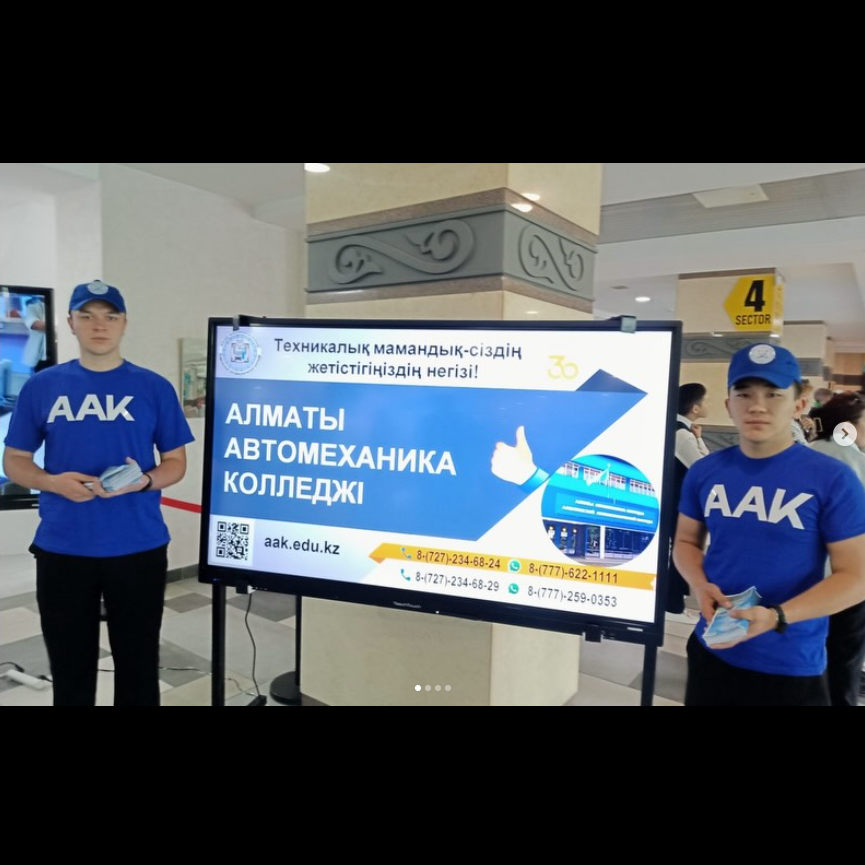 Егер сен техниканы көргенде ерекше драйв сезініп, өз хоббиіңді жоғары төленетін жұмысқа айналдырғың келсе