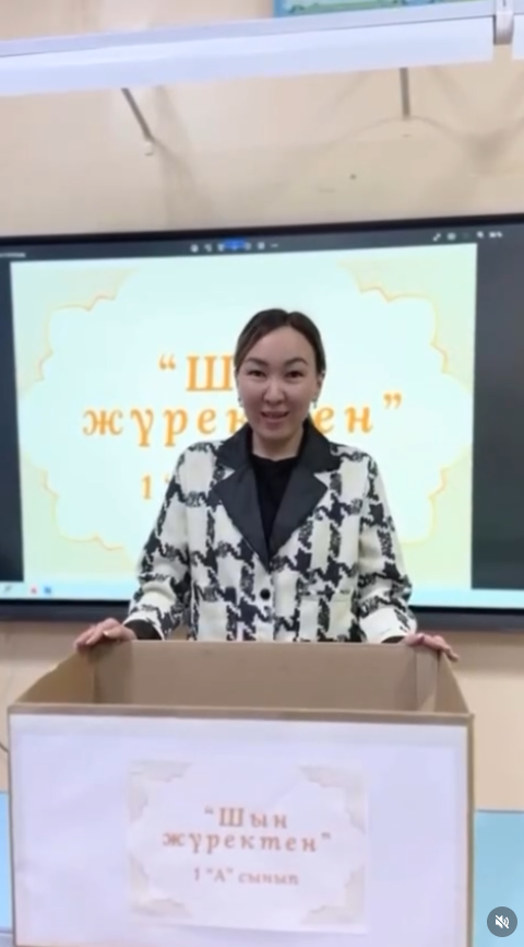 Мықты Арайлым апайымыз улкен табыс тілейміз😍