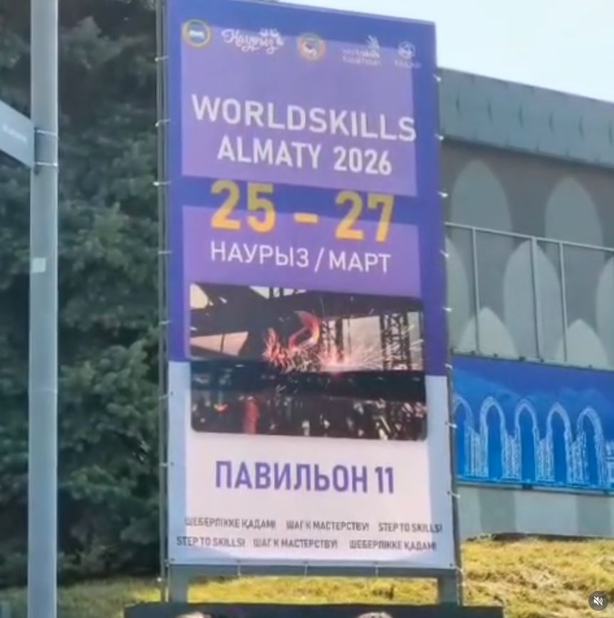 Бүгін біздің тоғызыншы сынып оқушылары мектеп парталарын қызықты кәсіби шеберлік атмосферасына ауыстырды! Біз Атакенттегі ең үлкен WorldSkills 2026 көрмесіне бардық және бұл өте күшті болды.  ⚡️