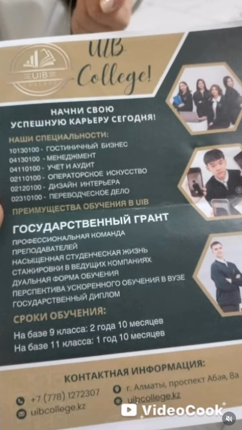 «Бүгін мектебімізде маңызды кездесу өтті: