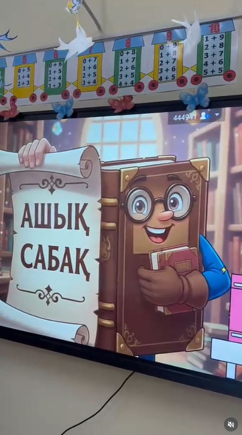 1 “Ә” сыныбында “Бас әріптен басталатын сөздер” тақырыбында ашық сабақ өтті.