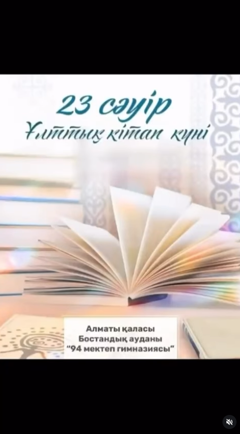 9 «Б» сынып оқушылары арасында «Гаджеттер және рухани даму» тақырыбында пікірталас өтті.