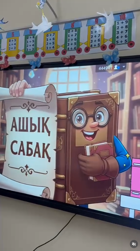 1 “Ә” сыныбында “Бас әріптен басталатын сөздер” тақырыбында ашық сабақ өтті.