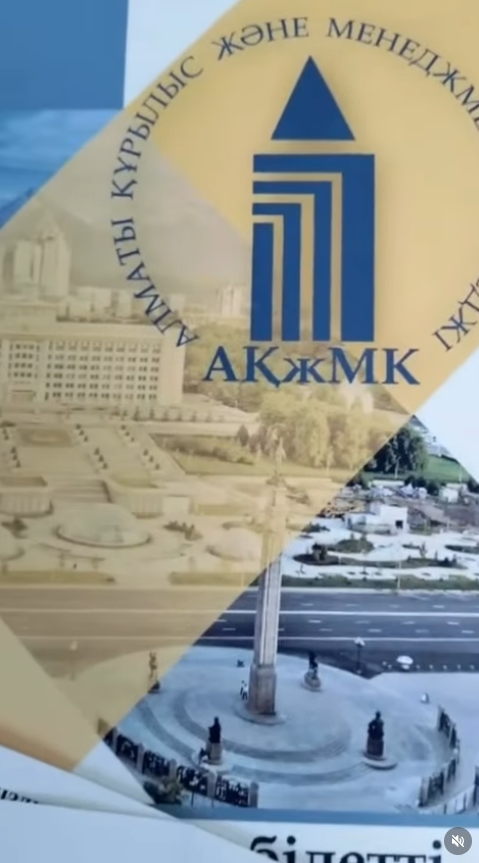 Кәсіби бағдар: Болашаққа қадам!