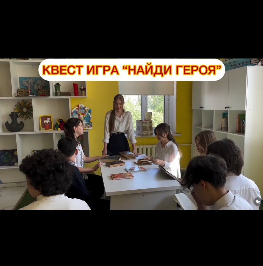 📚 Ұлттық кітап күніне орай