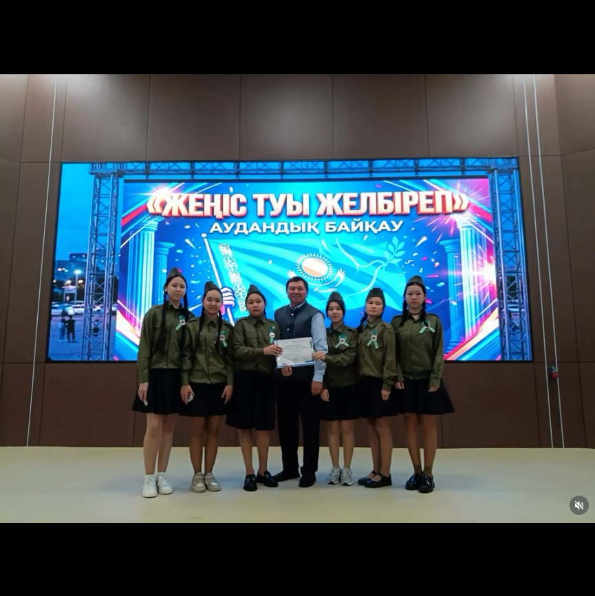 Бүгін аудандық мектеп оқушылары арасында өткен «Жеңіс туы желбіреп» атты патриоттық әндер байқауында мектебіміздің 7 «А», 7 «Ә» сынып оқушы қыздары өнер көрсетіп, топ жарып, жүлделі ІІ орынға ие болды! 🇰🇿🎶🏆