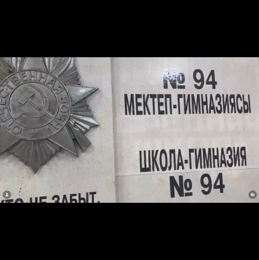 Мектебіміздің мақтанышы – Даңқ музейі