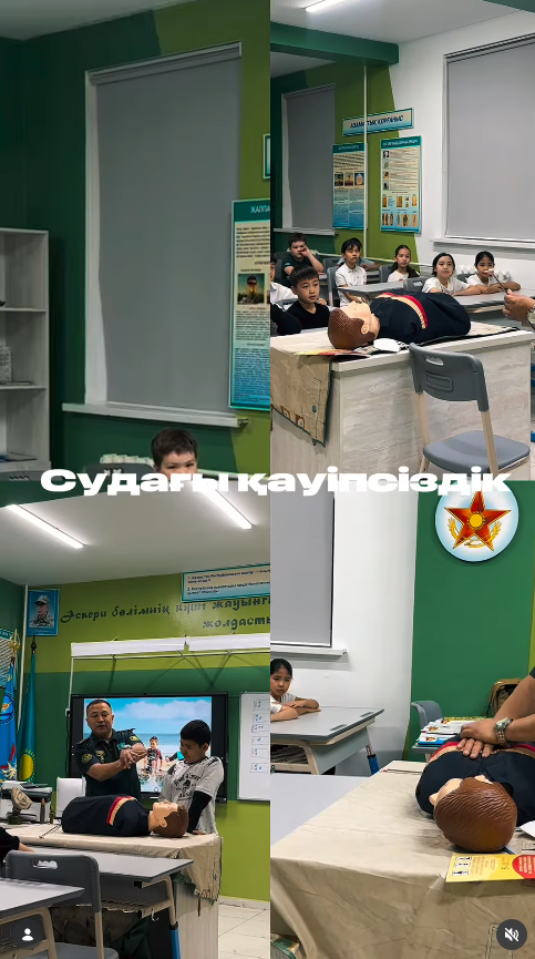 94 мектеп-гимназиясының Алғашқы әскери пәнінің мұғалімі, майор Ринат Тұрарбекұлы 4 «Ә» сынып оқушыларымен