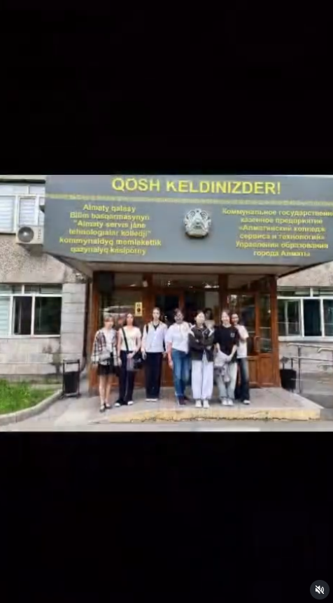 🎓 Кәсіби бағдар беру жұмысы аясында мектебіміздің оқушылары Алматы сервис және технологиялар колледжіне экскурсия жасап,