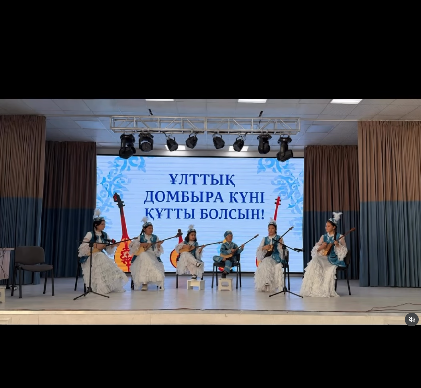 Ұлттық домбыра күні құтты болсын!